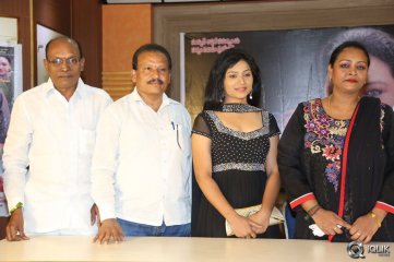Romantic Target Movie Trailer Launch